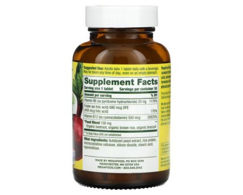 MegaFood, Vegan B12, 30 Tablets MegaFood, Vegan B12, 30 Tablets