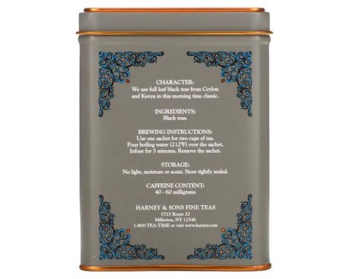 Harney & Sons, HT Tea Blend, English Breakfast, 20 Tea Sachets, 1.4 oz (40 g)