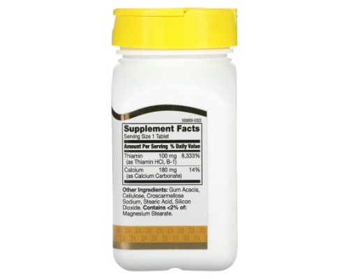 21st Century, B-1, 100 mg, 110 Tablets 21st Century, B-1, 100 mg, 110 Tablets