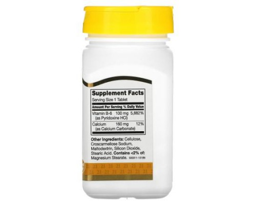 21st Century, B-6, 100 mg, 110 Tablets 21st Century, B-6, 100 mg, 110 Tablets