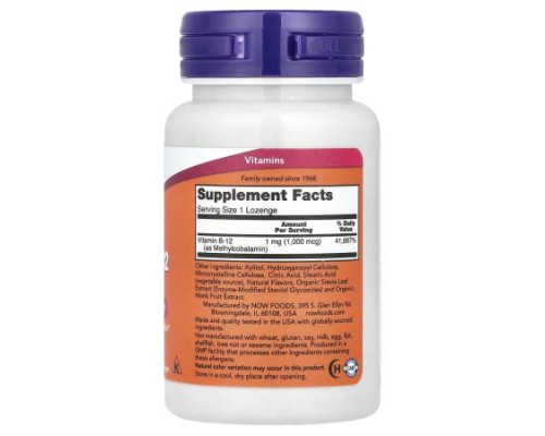 NOW Foods, Methyl B-12, 1,000 mcg, 100 Lozenges NOW Foods, Methyl B-12, 1,000 mcg, 100 Lozenges