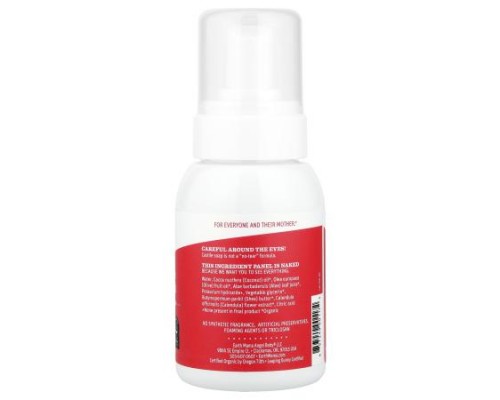 Earth Mama, Baby Wash, Simply Non-Scents, 6.27 fl oz (185 ml) Earth Mama, Baby Wash, Simply Non-Scents, 6.27 fl oz (185 ml)