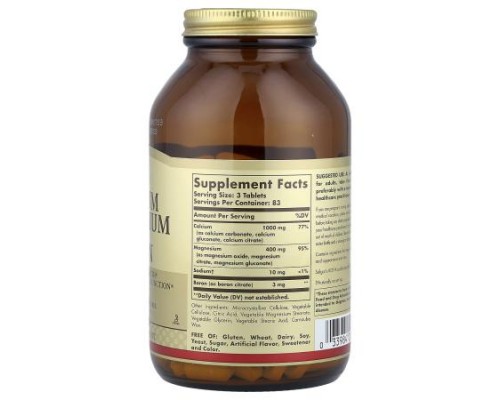 Solgar, Calcium Magnesium Plus Boron, 250 Tablets Solgar, Calcium Magnesium Plus Boron, 250 Tablets