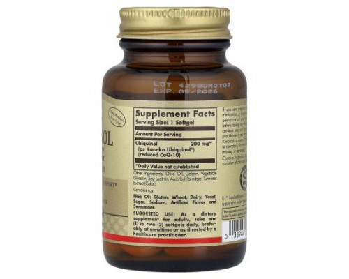 Solgar, Ubiquinol (Reduced CoQ10), 200 mg, 30 Softgels