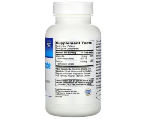 21st Century, Calcium Citrate Maximum + D3, 120 Tablets 21st Century, Calcium Citrate Maximum + D3, 120 Tablets