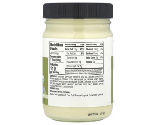 Spectrum Culinary, Organic Mayonnaise Blended With Extra Virgin Olive Oil, 12 fl oz (354 ml) Spectrum Culinary, Organic Mayonnaise Blended With Extra Virgin Olive Oil, 12 fl oz (354 ml)