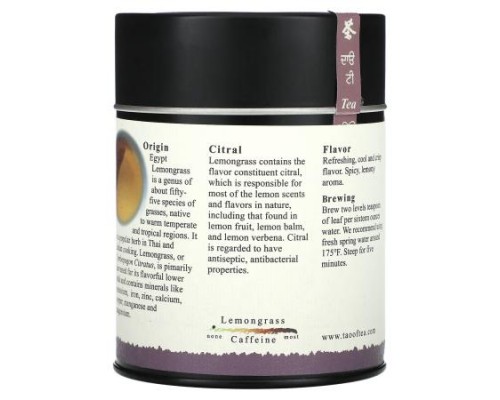 The Tao of Tea, Organic Herbal Tea, Lemongrass, Caffeine Free, 3 oz (85 g)
