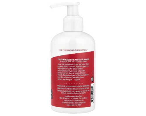 Earth Mama, Baby Lotion, Simply Non-Scents, 8 fl oz (240 ml) Earth Mama, Baby Lotion, Simply Non-Scents, 8 fl oz (240 ml)