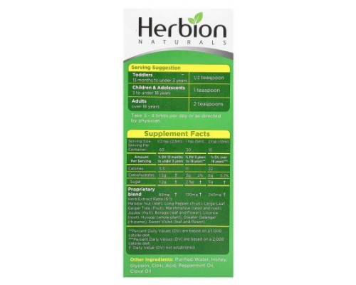 Herbion Naturals, Cough Syrup With Honey, Alcohol Free, 5 fl oz (150 ml) Herbion Naturals, Cough Syrup With Honey, Alcohol Free, 5 fl oz (150 ml)