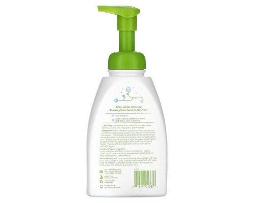 Babyganics, Foaming Shampoo & Bodywash, Fragrance Free, 16 fl oz (473 ml) Babyganics, Foaming Shampoo & Bodywash, Fragrance Free, 16 fl oz (473 ml)