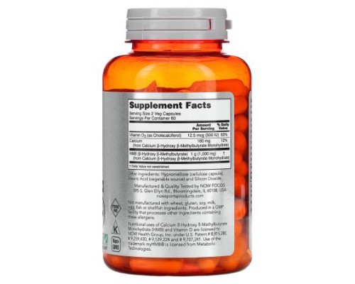 NOW Foods, Sports, HMB, 500 mg, 120 Veg Capsules NOW Foods, Sports, HMB, 500 mg, 120 Veg Capsules