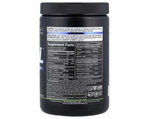 ALLMAX, C:VOL™, Post, Coconut Lime Mojito, 13.2 oz (375 g) ALLMAX, C:VOL™, Post, Coconut Lime Mojito, 13.2 oz (375 g)