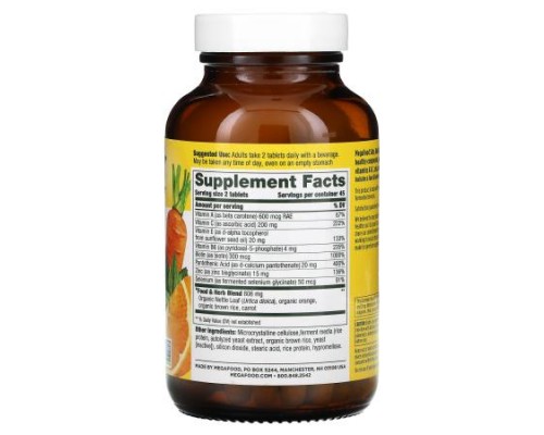 MegaFood, Skin, Nails & Hair 2, 90 Tablets MegaFood, Skin, Nails & Hair 2, 90 Tablets