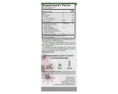 Nature's Answer, Sambucus Immune, Black Elderberry, 12,000 mg, 8 fl oz (240 ml)