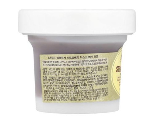 SKINFOOD, Strawberry Black Sugar Beauty Mask Wash Off, 3.52 oz (100 g)
