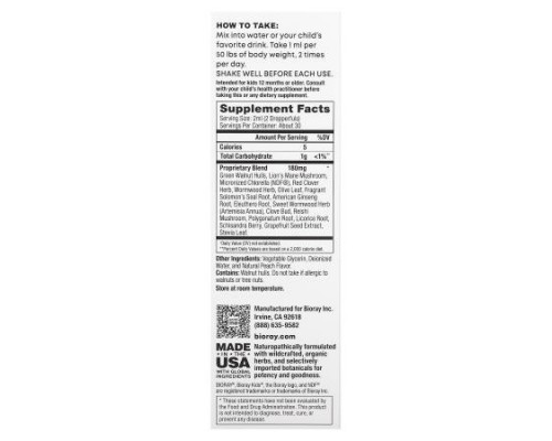 Bioray, Kids, NDF Happy, Peach, 2 fl oz (60 ml) Bioray, Kids, NDF Happy, Peach, 2 fl oz (60 ml)