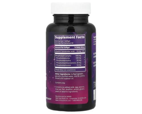 MRM Nutrition, PS, 60 Softgels MRM Nutrition, PS, 60 Softgels