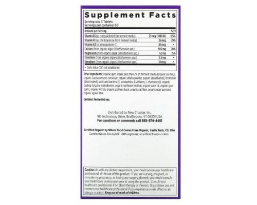 New Chapter, Plant Calcium, Bone Strength Take Care, 180 Vegetarian Slim Tablets New Chapter, Plant Calcium, Bone Strength Take Care, 180 Vegetarian Slim Tablets