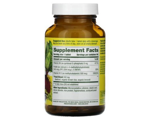 MegaFood, Methyl B12, 90 Tablets