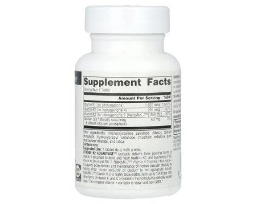 Source Naturals, Vitamin K2, 60 Tablets Source Naturals, Vitamin K2, 60 Tablets
