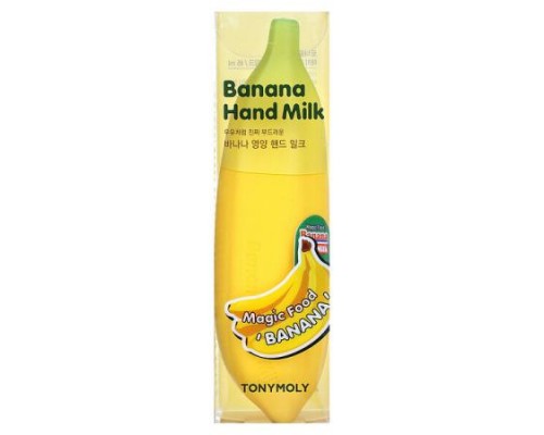 TonyMoly, Magic Food, Banana Hand Milk, 45 ml