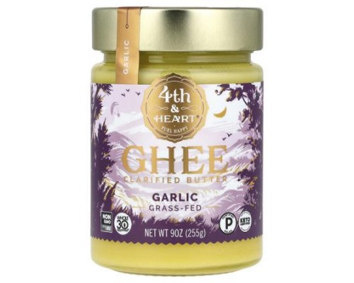 4th & Heart, Ghee Clarified Butter, Grass-Fed, Garlic, 9 oz (255 g) 4th & Heart, Ghee Clarified Butter, Grass-Fed, Garlic, 9 oz (255 g)