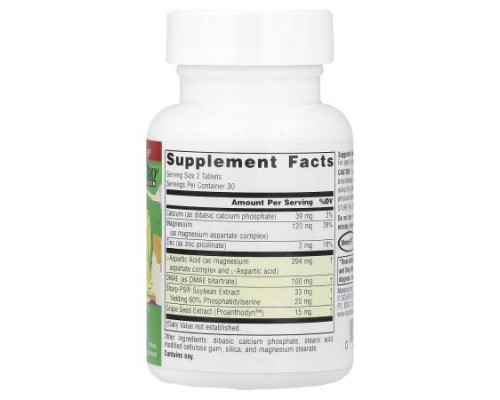 Source Naturals, Attentive Child™, 60 Tablets