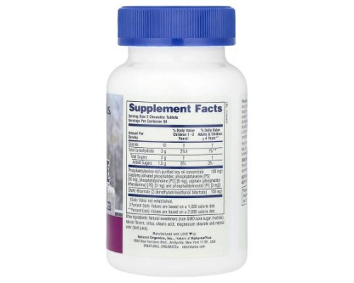 NaturesPlus, Pedi-Active®, Mixed Berry, 120 Chewable Tablets NaturesPlus, Pedi-Active®, Mixed Berry, 120 Chewable Tablets