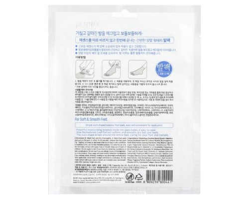 Petitfee, Dry Essence Foot Pack,  1 Pair, 0.28 oz (8 g)