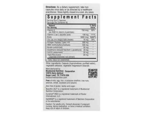 Bluebonnet Nutrition, Beautiful Ally®, Hair, Skin & Nails, 90 Vegetable Capsules Bluebonnet Nutrition, Beautiful Ally®, Hair, Skin & Nails, 90 Vegetable Capsules