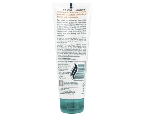Himalaya, FootCare Cream, 2.64 oz (75 g) Himalaya, FootCare Cream, 2.64 oz (75 g)