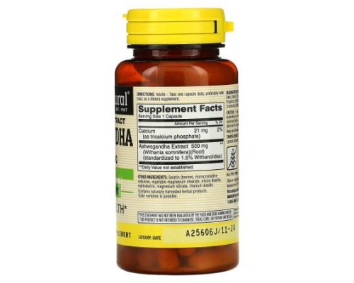Mason Natural, Standardized Extract Ashwagandha, 60 Capsules