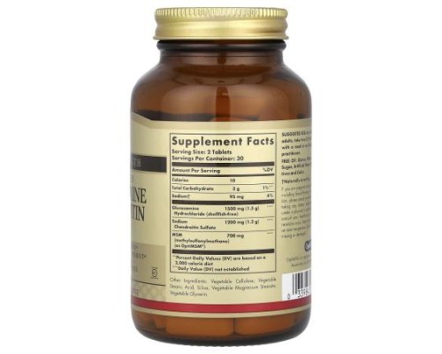 Solgar, Glucosamine Chondroitin MSM, Triple Strength, 60 Tablets