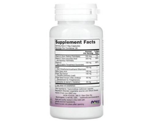 NOW Foods, Solutions, Wrinkle Rescue, 60 Veg Capsules