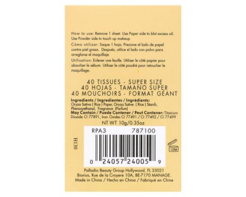 Palladio, Rice Paper, Oil-Absorbing Blotting Tissues, Natural RPA3, 40 Tissues