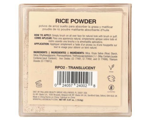 Palladio, Rice Powder, Translucent RPO2, 0.47 oz (13.5 g)