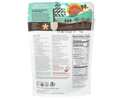 Navitas Organics, Organic Cacao Sweet Nibs, 8 oz (227 g) Navitas Organics, Organic Cacao Sweet Nibs, 8 oz (227 g)