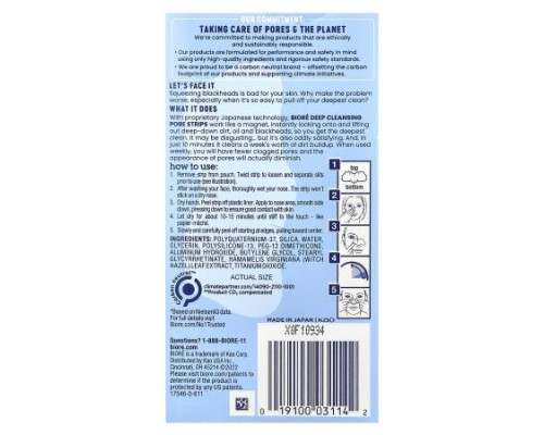 Biore, Deep Cleansing Pore Strips, The Original , 14 Nose Strips Biore, Deep Cleansing Pore Strips, The Original , 14 Nose Strips