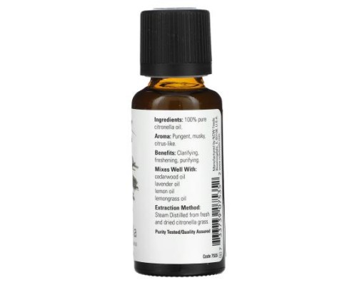 NOW Foods, Essential Oils, Citronella, 1 fl oz (30 ml)