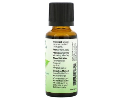 NOW Foods, Organic Essential Oils, Cinnamon Cassia, 1 fl oz (30 ml)
