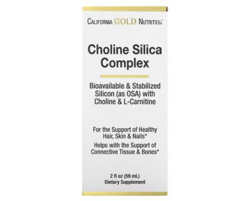 California Gold Nutrition, Choline Silica Complex, Bioavailable & Stabilized Silicon with Choline & L-Carnitine, 2 fl oz (59 ml) California Gold Nutrition, Choline Silica Complex, Bioavailable & Stabilized Silicon with Choline & L-Carnitine, 2 fl oz (59 ml)