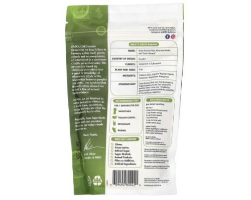 MRM Nutrition, Organic Green Banana Powder, 8.5 oz (240 g)