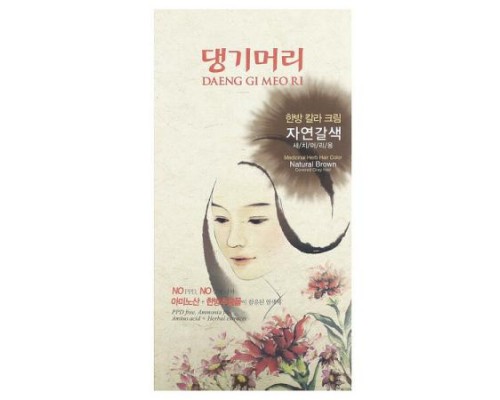 DAENG GI MEO RI, Medicinal Herb Hair Color, Natural Brown, 1 Kit DAENG GI MEO RI, Medicinal Herb Hair Color, Natural Brown, 1 Kit