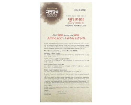 DAENG GI MEO RI, Medicinal Herb Hair Color, Natural Brown, 1 Kit DAENG GI MEO RI, Medicinal Herb Hair Color, Natural Brown, 1 Kit
