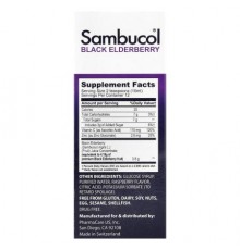 Sambucol, Black Elderberry Syrup, Advanced Immune, Vitamin C + Zinc, 4 fl oz (120 ml)