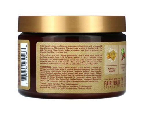 SheaMoisture, Manuka Honey & Mafura Oil, Intensive Hydration Hair Masque, 11.5 oz (326 g)