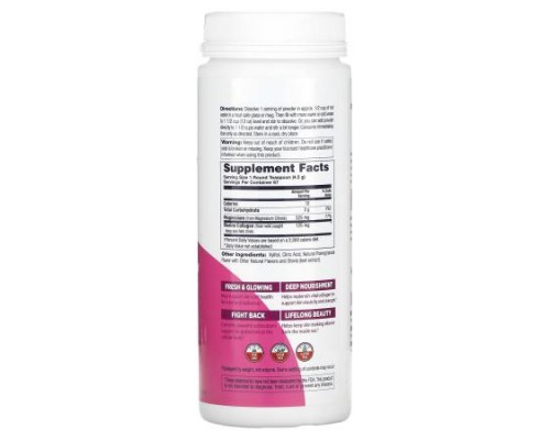KAL, Pretty Magnesium, Glowing-Skin Drink, Pomegranate, 10.7 oz (301 g) (Discontinued Item)
