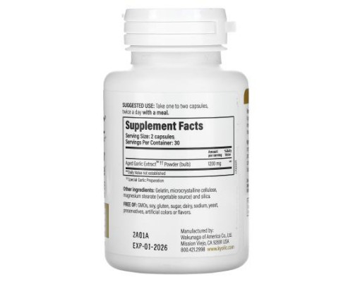 Kyolic, Aged Garlic Extract, Cardiovascular & Immune, Reserve Formula 200, 60 Capsules (600 mg per Capsule)