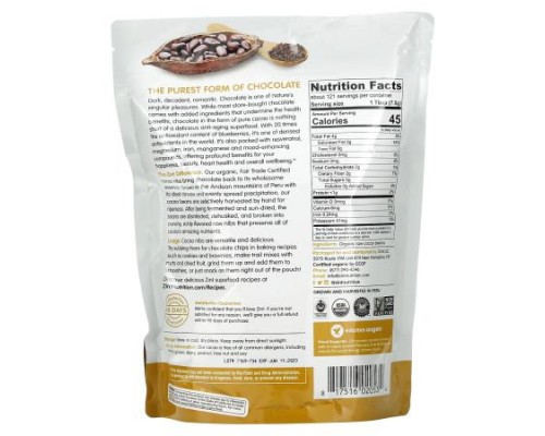 Zint, Raw Organic Cacao Nibs, 32 oz (907 g) Zint, Raw Organic Cacao Nibs, 32 oz (907 g)