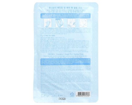 TonyMoly, Changing U Magic Foot Peeling Shoes, 1 Pair, 0.60 oz (17 g) Each TonyMoly, Changing U Magic Foot Peeling Shoes, 1 Pair, 0.60 oz (17 g) Each